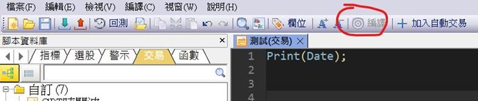 截圖圖片